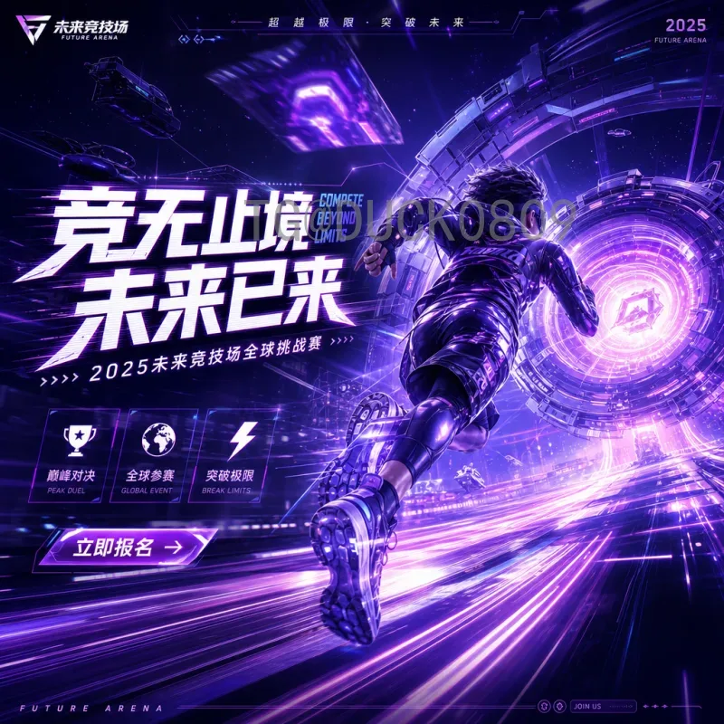 萨卡世界杯积分榜：英格兰新星如何左右球队晋级前景