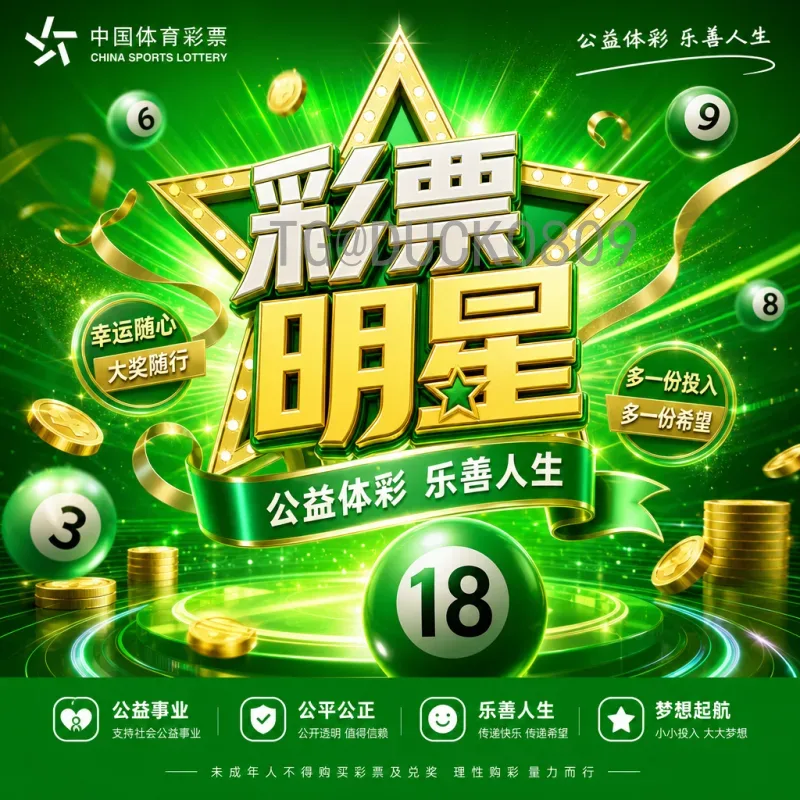 2026年美加墨世界杯淘汰赛门票购买全攻略：详细步骤与重要提示
