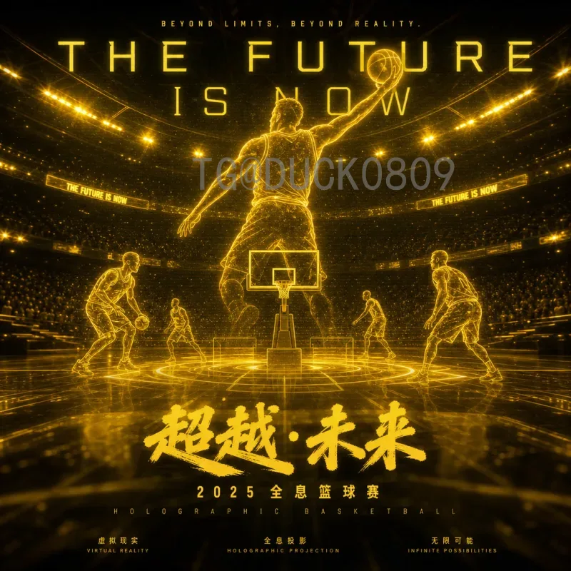 FIFA世界杯精选资讯：历届经典瞬间与未来展望