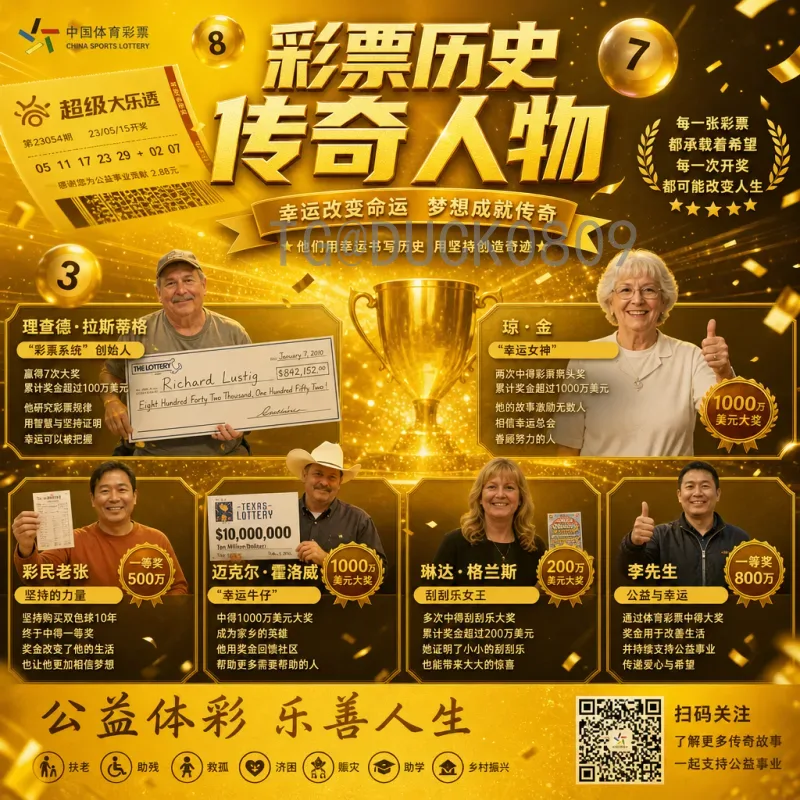 亚马尔美加墨世界杯视频直播全解析：新星闪耀与观赛指南