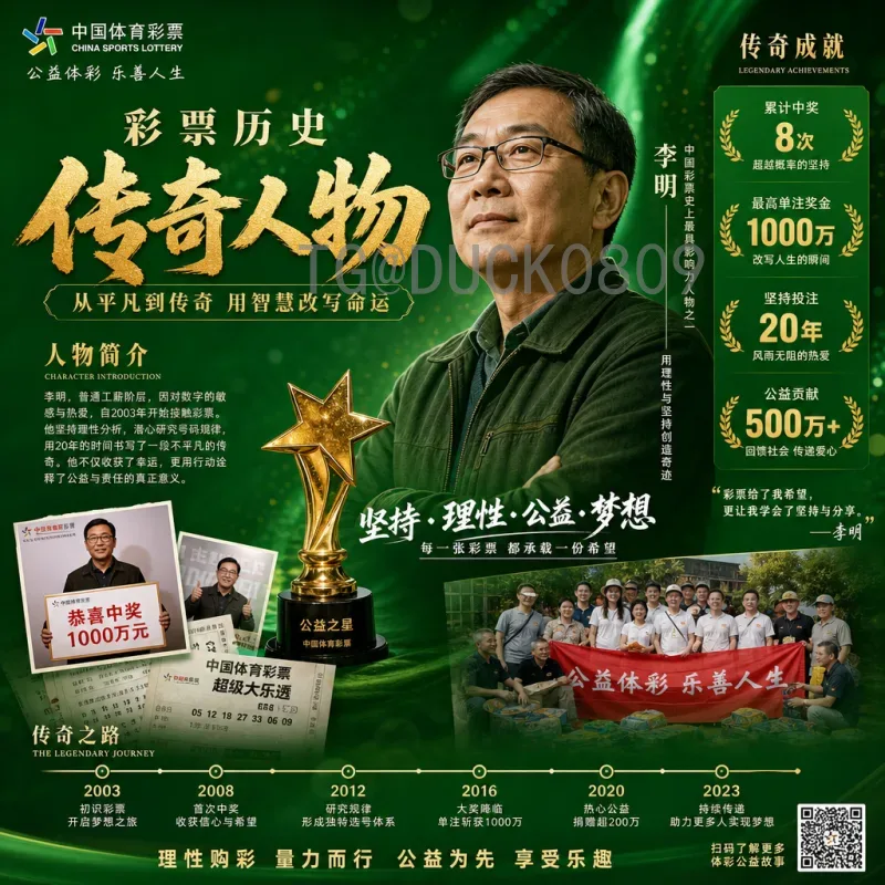 世界杯决赛圈精选战报：回顾经典对决与巅峰时刻